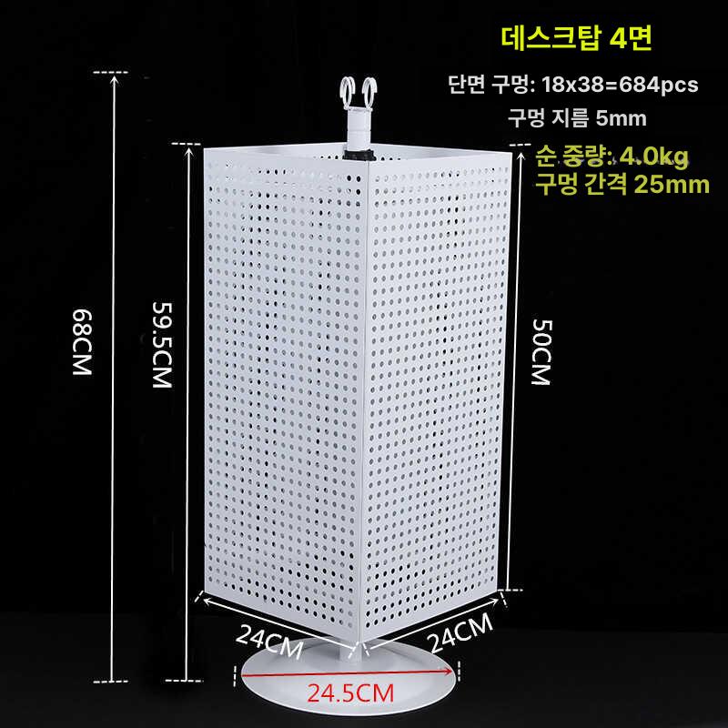 회전 타공 진열대 철판 삼면 디스플레이 거치대 철제 걸이대 귀걸이 정리 소품 매대 - 상세 이미지 4