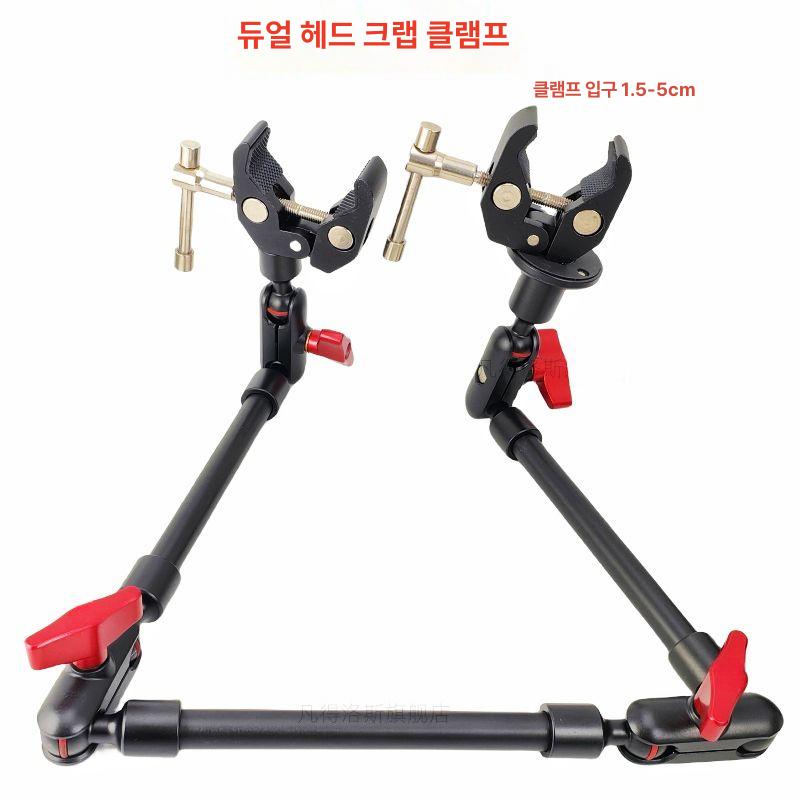 방송용 다관절거치대 휴대폰 촬영용 매직암 다용도 클램프 고정대 라이브 홀더 - 상품 이미지