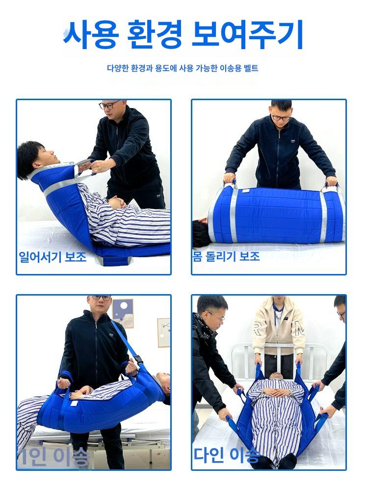 운송매트 침대이동 환자 보드 간병 패드 벨트 보조 병원 이동매트 운반매트 겟업 들것 - 상세 이미지 5