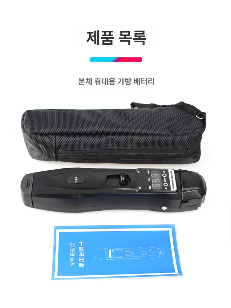 광섬유 광검출기 측정 테스트 적외선 신호 고정밀 분석기 탐지기 광도탐색기 적색 - 상세 이미지 5