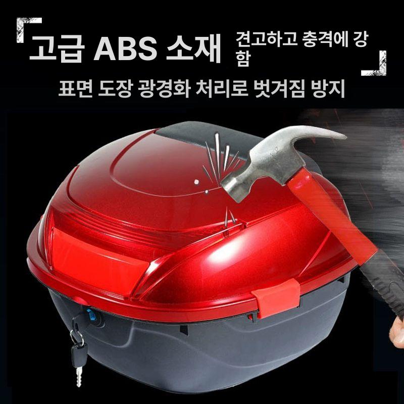 오토바이 탑박스 헬멧 배달함 가방 방수 헬멧박스 박스 수납 보관함 - 상세 이미지 3
