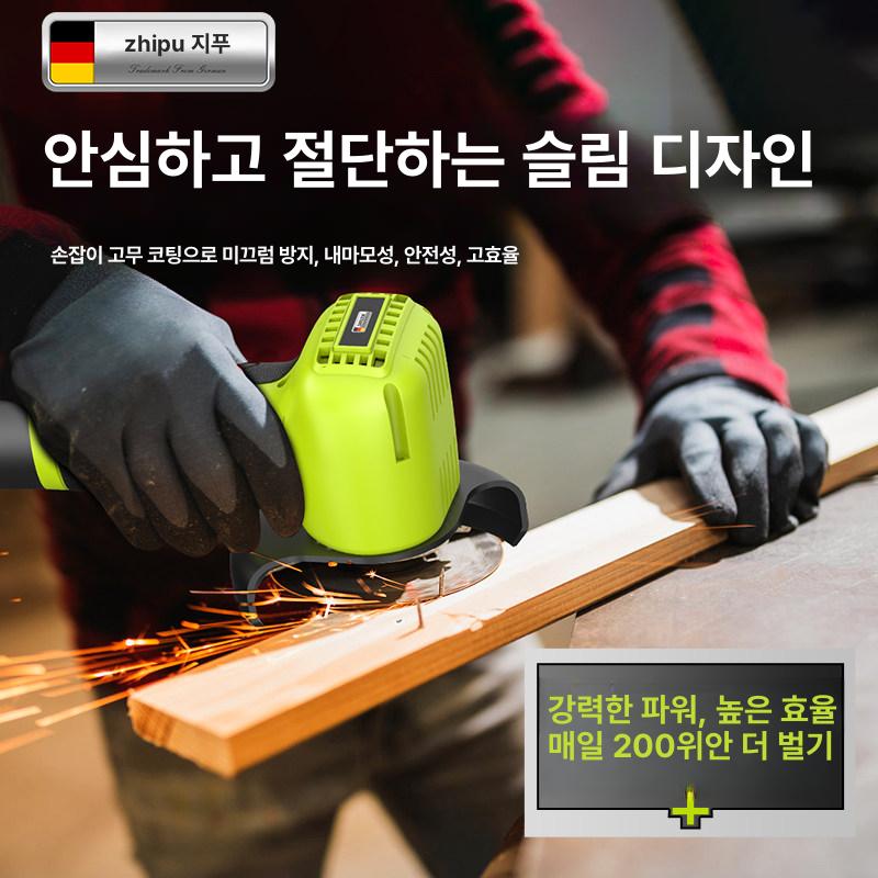 핸드형 속도조절 무선그라인더 충전식그라인더 충전그라인더 핸드그라인더 배터리 - 상세 이미지 4