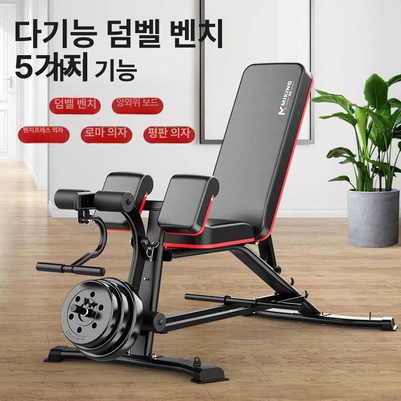 하체 운동기구 다리 근력 강화 홈짐 스쿼트 벤치 헬스용품 가정 피트니스 - 상세 이미지 4