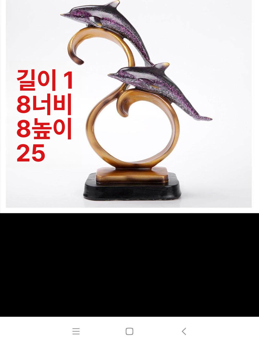 탁상용 조각상 거실 장식품 빈티지 공예품 조형물 카페 오브제 피규어 홈 집들이 - 상세 이미지 4