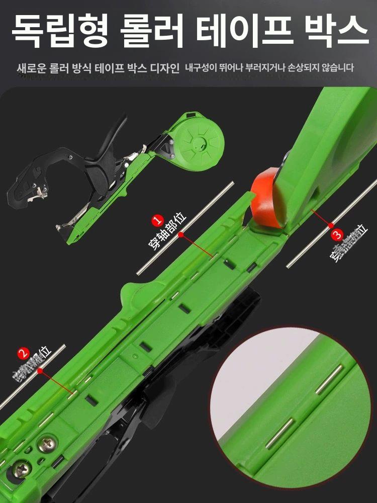 고추 결속기 농기구 모종 과수원 포도 줄매기 원예용 가지 블레이드 칼날 묶는기계 끈 - 상세 이미지 3