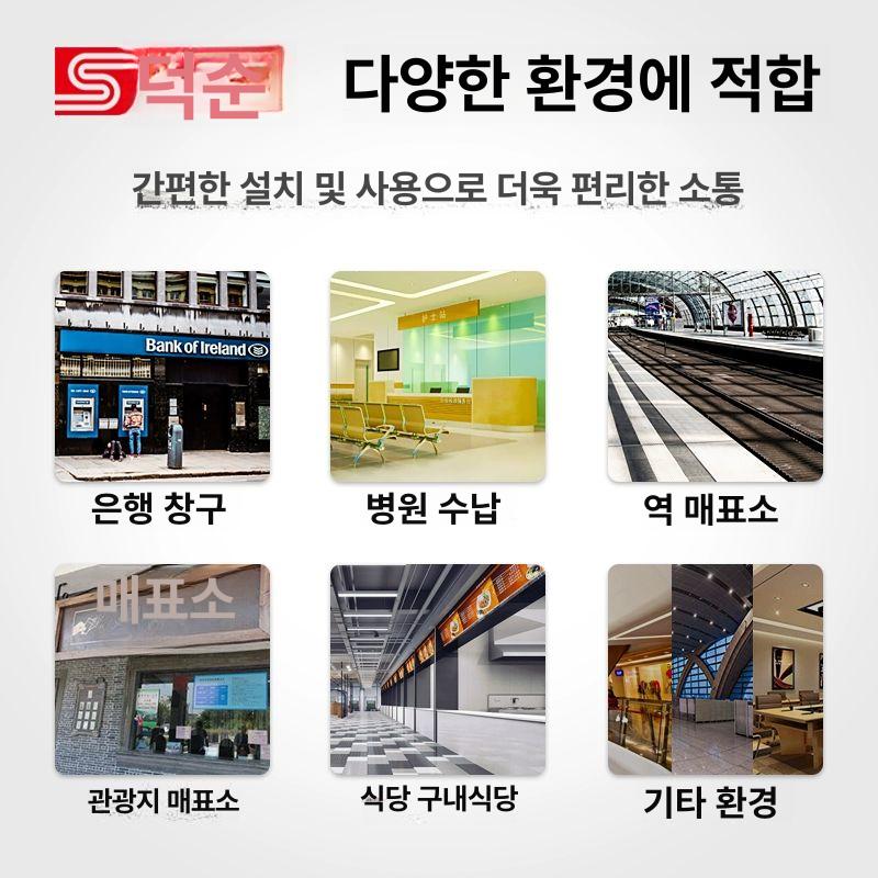 무선 안내 방송 마이크 저소음 매장용 음성 증폭기 주방 식당 회의실 음량조절 - 상세 이미지 5