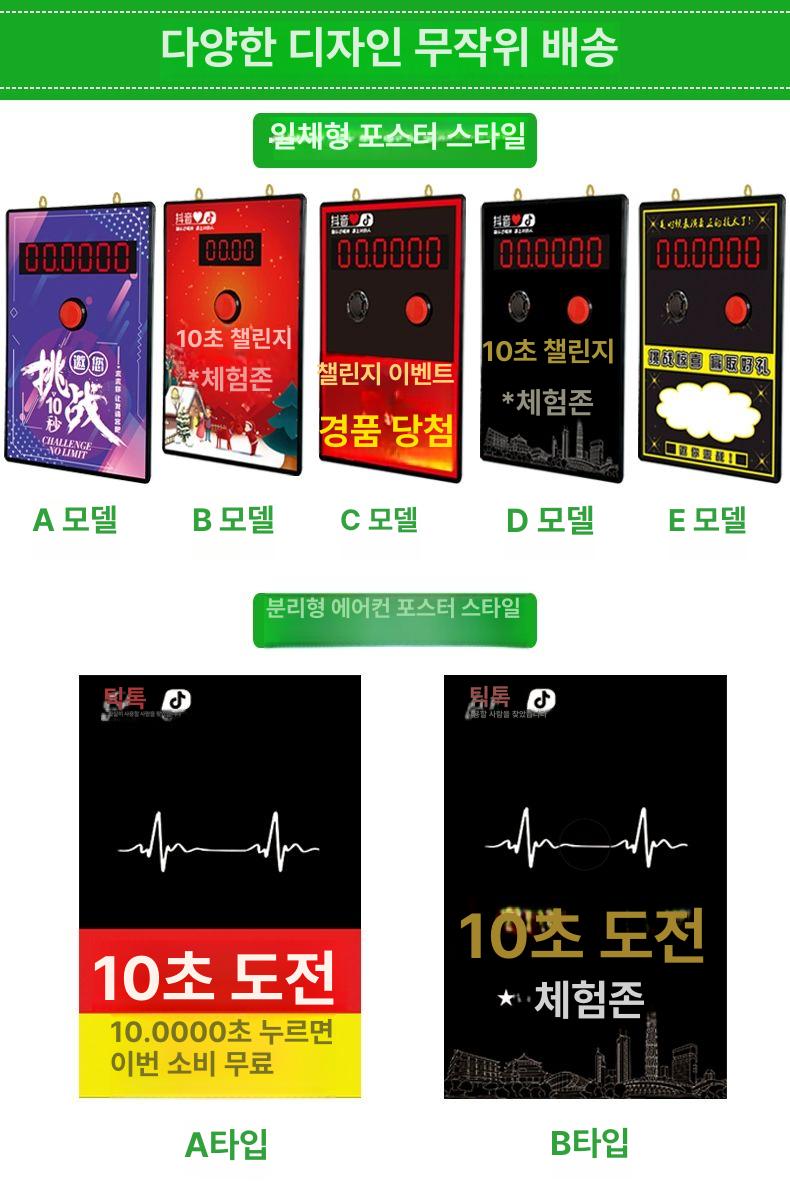 스마트워치 음악 퀴즈 게임 노래맞추기 재미있는 챌린지 건강측정 똑똑한 시계 - 상세 이미지 4