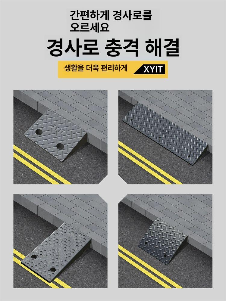 미끄럼 계단경사판 주차장 안전 경사로 발판 입구 차량용 카센터 계단방지턱 - 상세 이미지 3