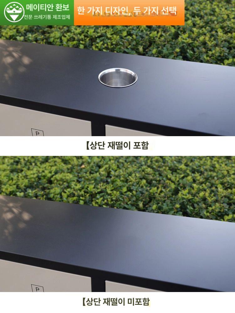 휴지통 공공장소분리수거함 업소용 대형 공원 재활용함 야외분리수거함 야외쓰레기통 - 상세 이미지 2