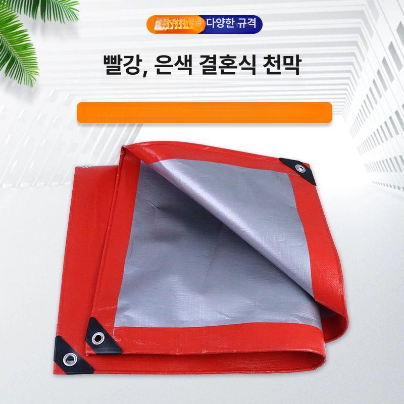 용달차 가림막 타포린 덮개 적재함 가빠 톤트럭 차량용 캐노피 방수갑바 커버 - 상세 이미지 2