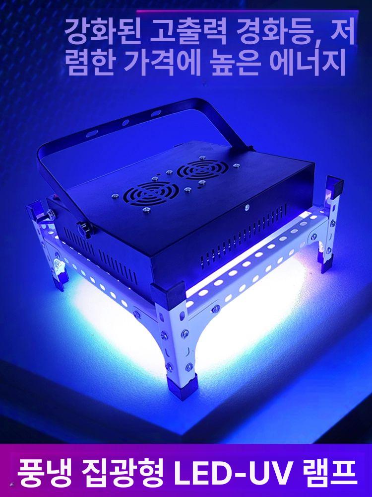 산업용 자외선 라이트 uv램프 페인트 무선 접착 경화 공예용 휴대용 젤 고에너지 랜턴 - 상세 이미지 3