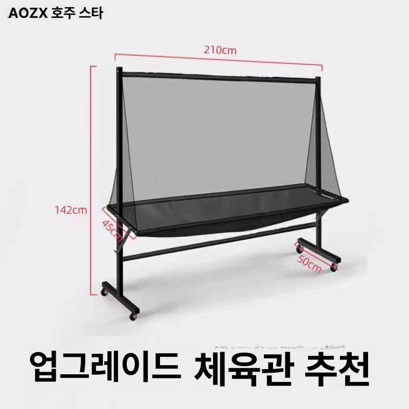 탁구 연습망 수거 공받이 그물 연습용 볼네트 볼박스 훈련망 공막이 집구망 네트망 - 상세 이미지 2