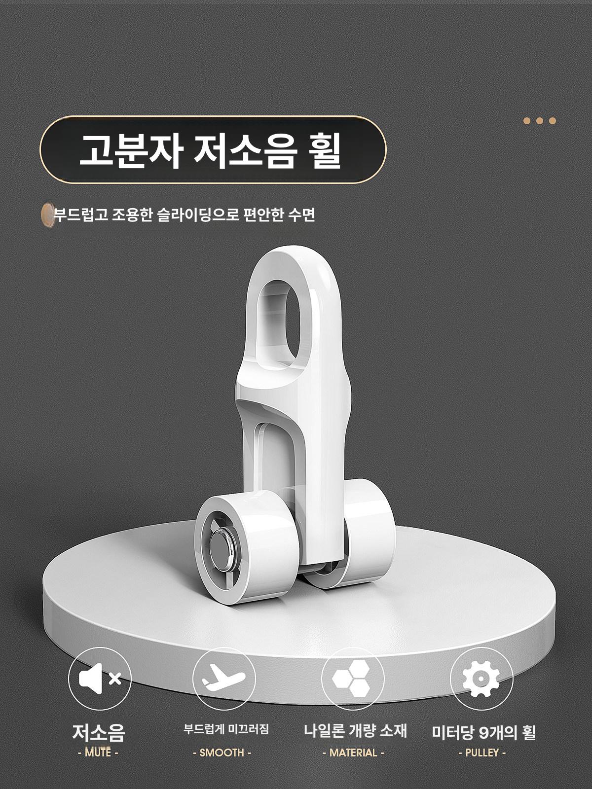 천장형 측면 커튼레일 후크형 설치 인테리어 레일 견고한 경사상부소 싱글 장착 측면커튼레일 - 상세 이미지 3