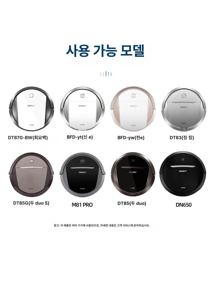 펜스 차수판 방지턱 빗물 침수방지 문턱경사로 물막이판 - 상세 이미지 4
