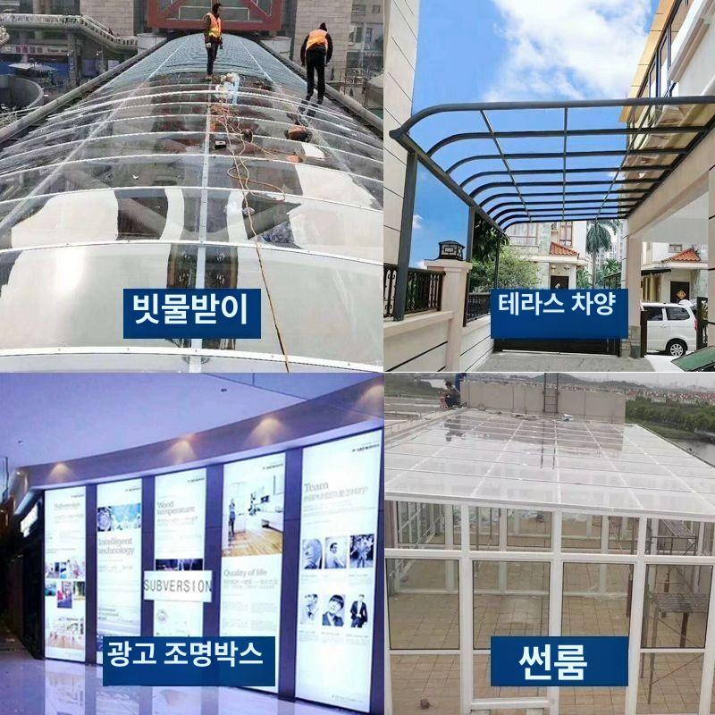 고투명 플라스틱판 투명판 판재 너비 아크릴판 하드 필름 사이즈 두께 - 상세 이미지 4
