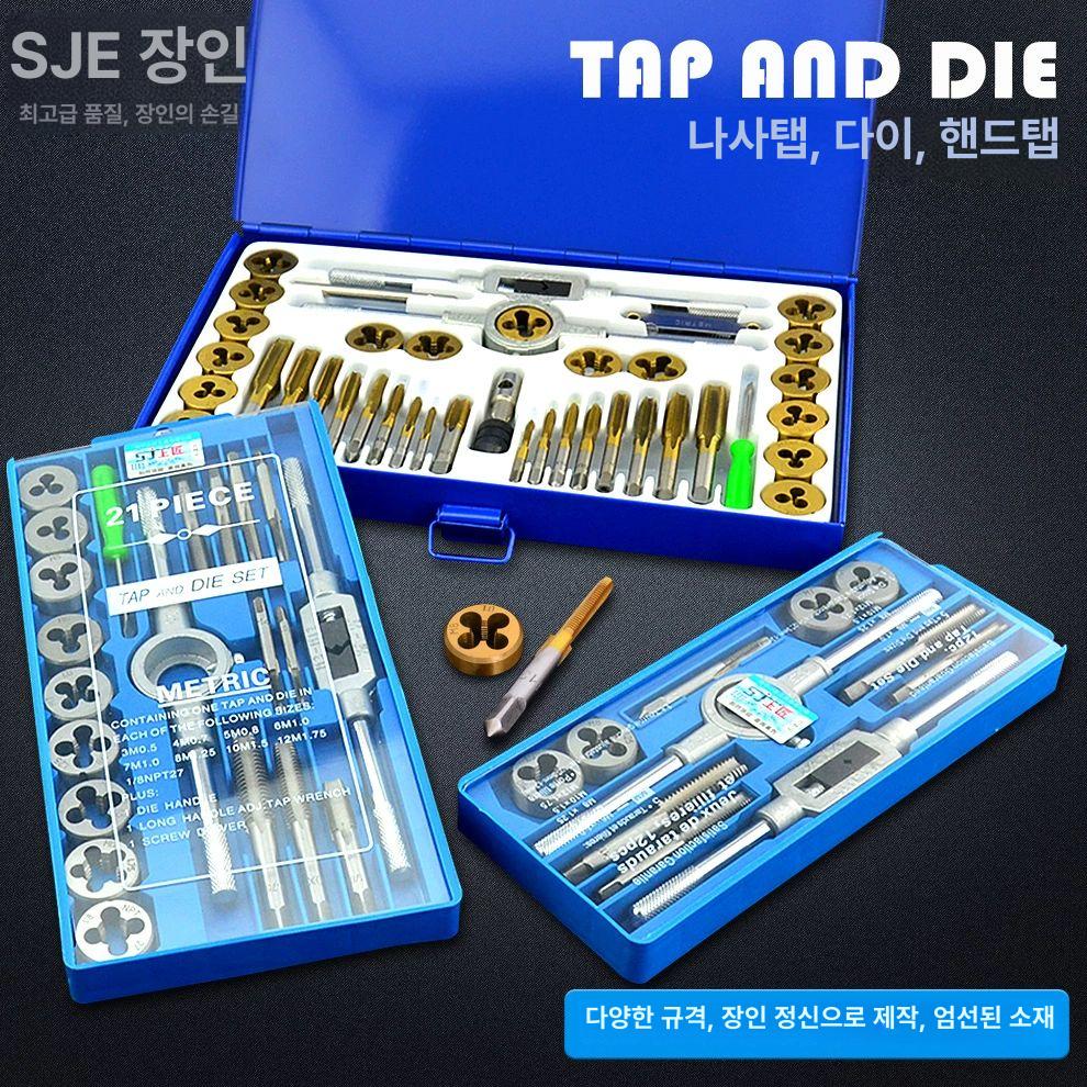 정비소 탭다이스세트 파이프핸들 공구 - 상세 이미지 2