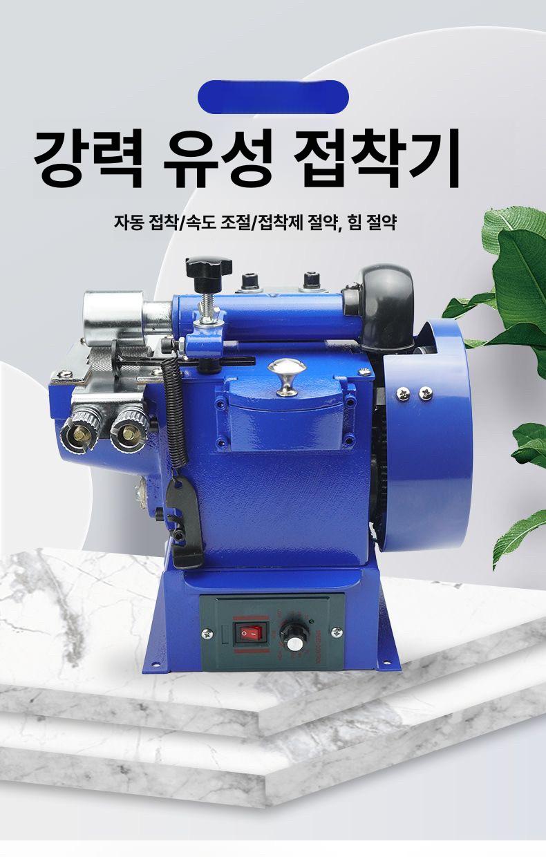 산업용 가죽 핸드백 실링 접착기 포장용 본딩 열접착 자동 기계 - 상세 이미지 3