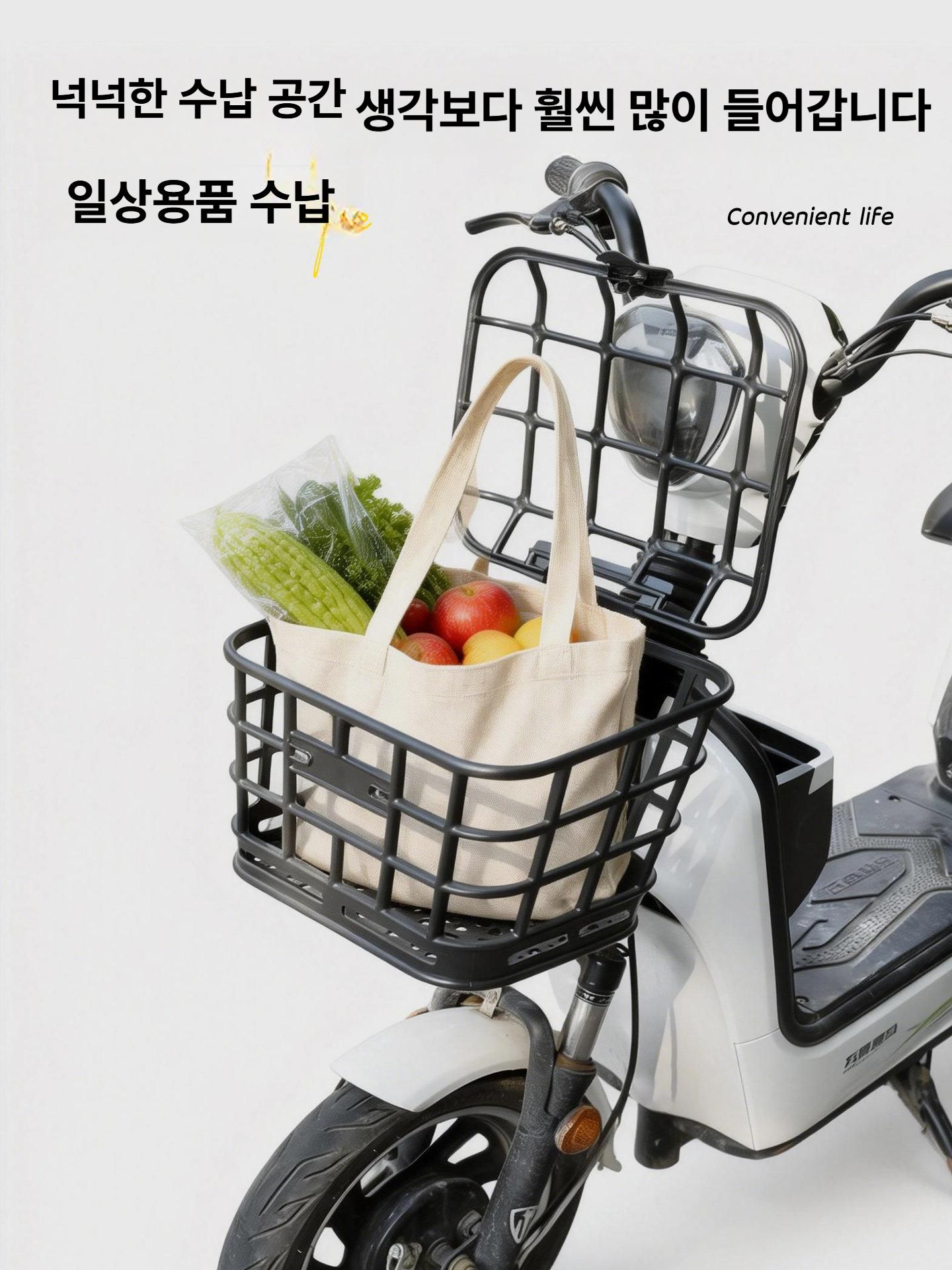전기자전거 앞바구니 방수 배달용 수납 정리함 스테인리스 강철 퀵릴리즈 고정식 - 상세 이미지 5