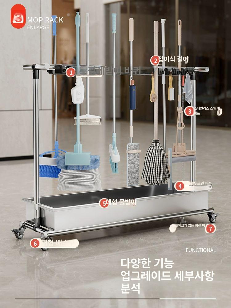 대걸레 걸이 거치대 보관 홀더 청소 빗자루함 학교함 스텐 도구 분리함 - 상세 이미지 2