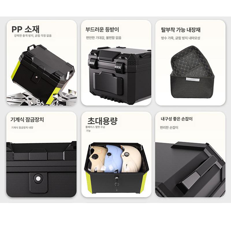 전기자전거 배달용 방수 하드 짐박스 트렁크 거치형 수납 보관함 케이스 - 상세 이미지 3