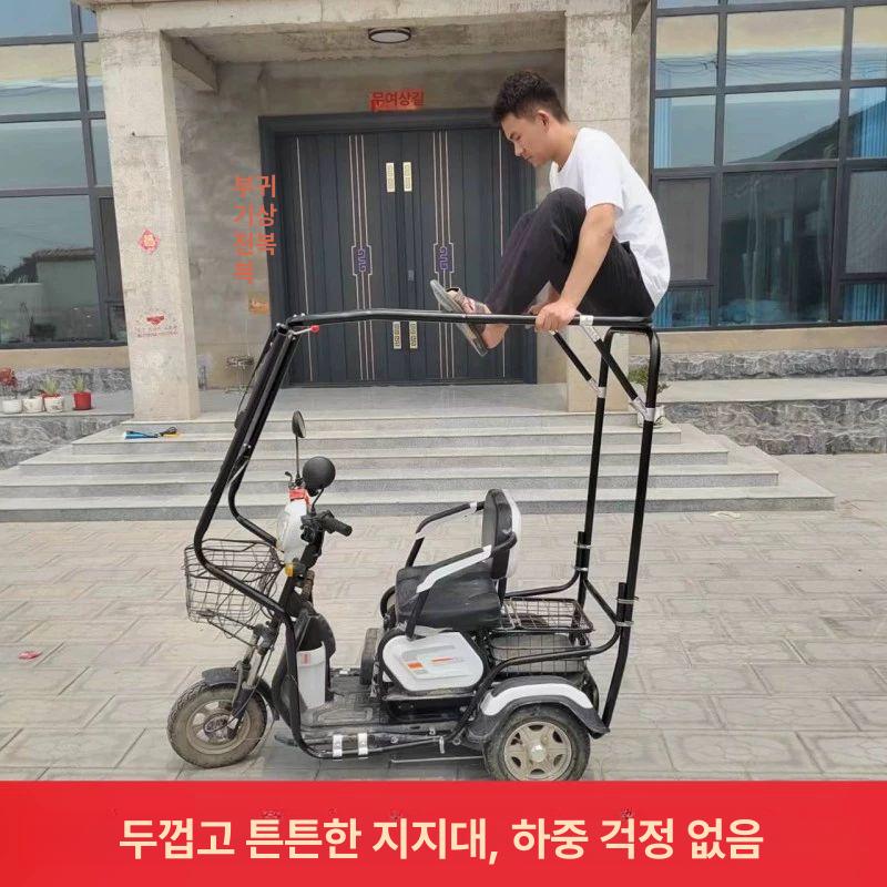 삼륜오토바이 캐노피 방풍 덮개 지붕 커버 전동 스쿠터 바람막이 우산 가림막 - 상세 이미지 3