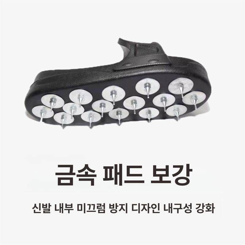 까치발 미장스파이크슈즈 건설현장 미장용 작업용 에폭시신발 미장신발 시공용 - 상세 이미지 3