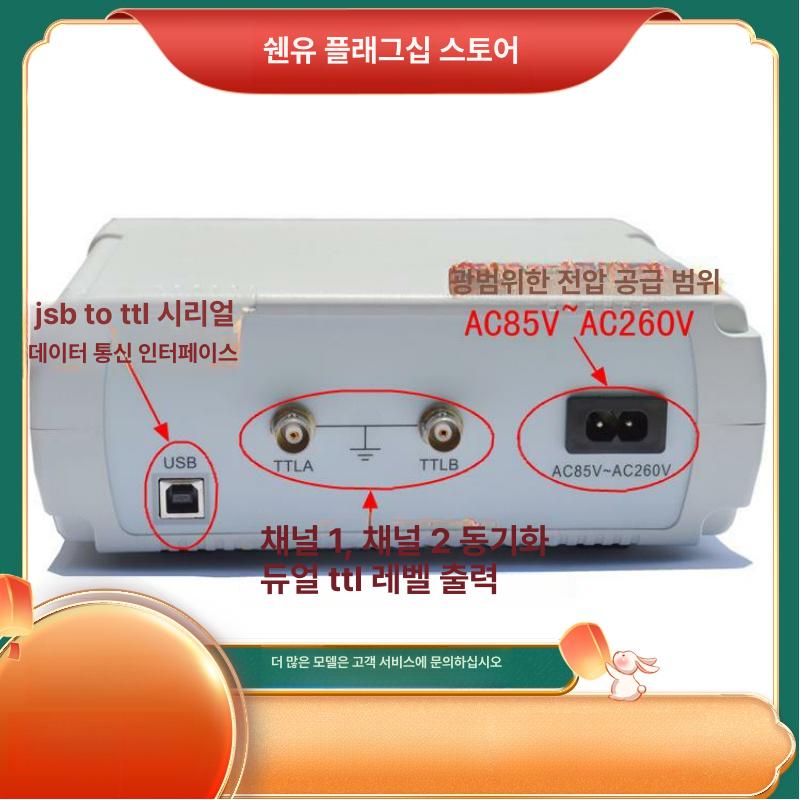신호발생기 주파수 측정 임의파형 생성기 사인파 코사인파 삼각파 펄스파 디지털 함수 - 상세 이미지 3