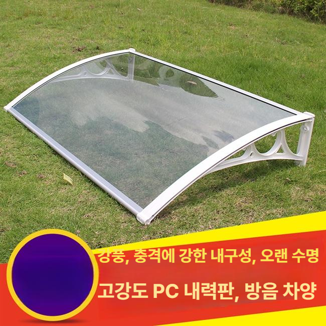 현관 방수 처마 차양 테라스 캐노피 가림막 옥외용 차단막 보드 방풍 - 상세 이미지 4