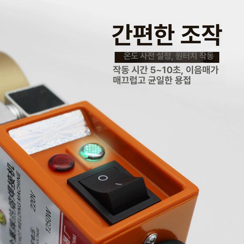 ppr pe융착기 맞대기 도킹기 배관 접합 튜브 연결 파이프융착기 조인트 용접기계 소켓 - 상세 이미지 4