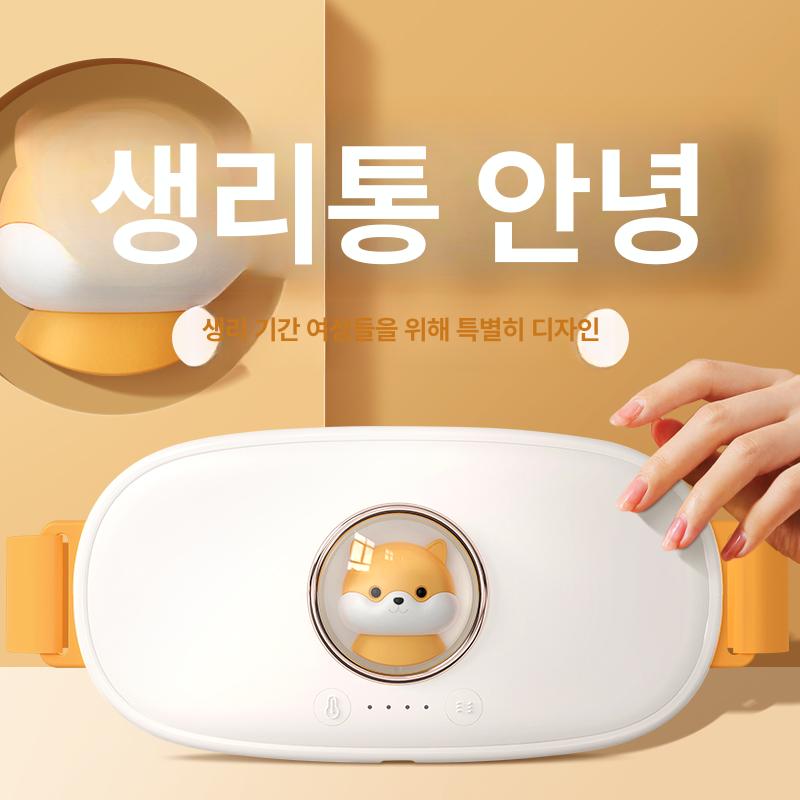 배워머 보온복대 난방 온열벨트 겨울 복부 여성 배앓이 방지용 - 상세 이미지 2