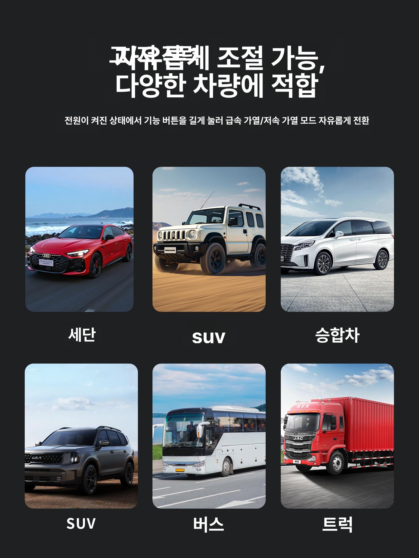차량용 전기포트 시가잭 커피포트 카포트 블랙 차박 대용량 시거잭 주전자 - 상세 이미지 5