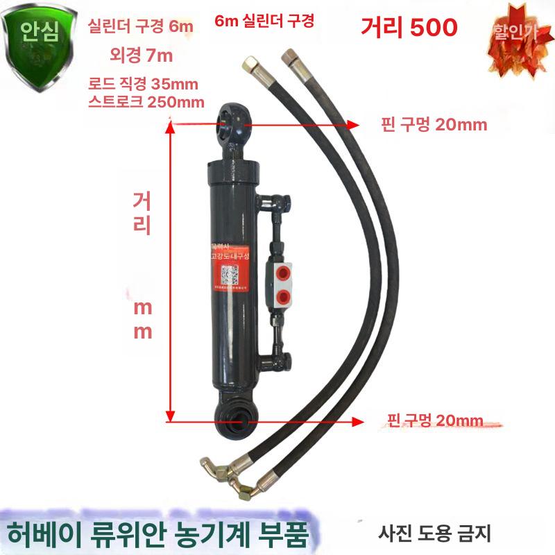 농기계 유압실린더 양방향 분배기 중앙 제어 유압밸브 중장비 레버 조정 부품 - 상세 이미지 4