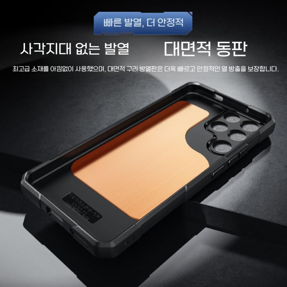 레드 매직11 프로 케이스 쿨링 라디에이터 구리 자석 열전도 커버 - 상세 이미지 5