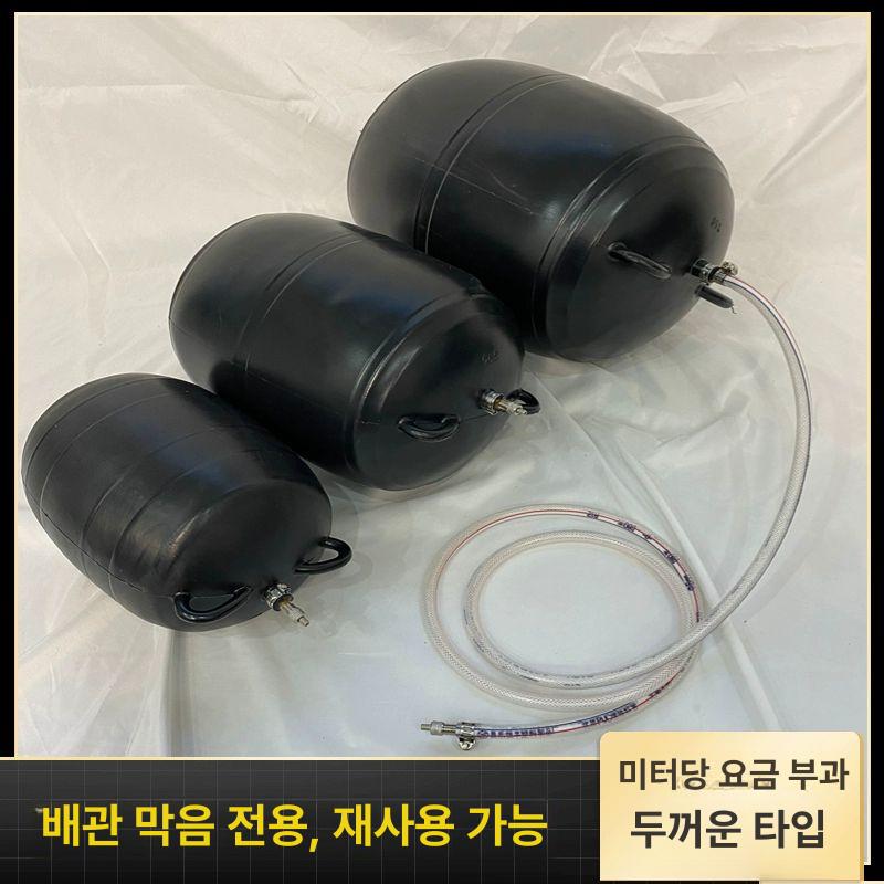 배관 물막이 공사 물차단 밀봉 하수관 팽창식 파이프 누수방지 주입식 자재 시공 현장 - 상세 이미지 3