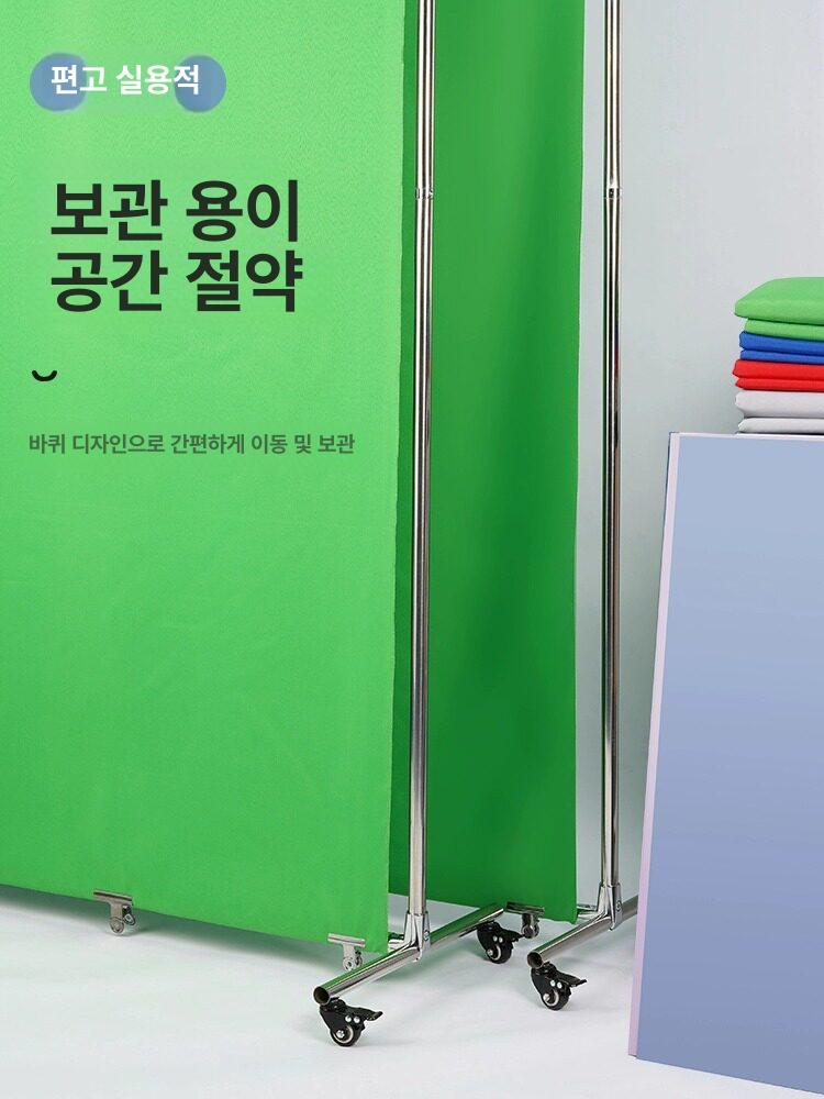 프로페셔널 촬영용 크로마키 배경천 세트 이동식 거치대 스튜디오 방송 장비 - 상세 이미지 2