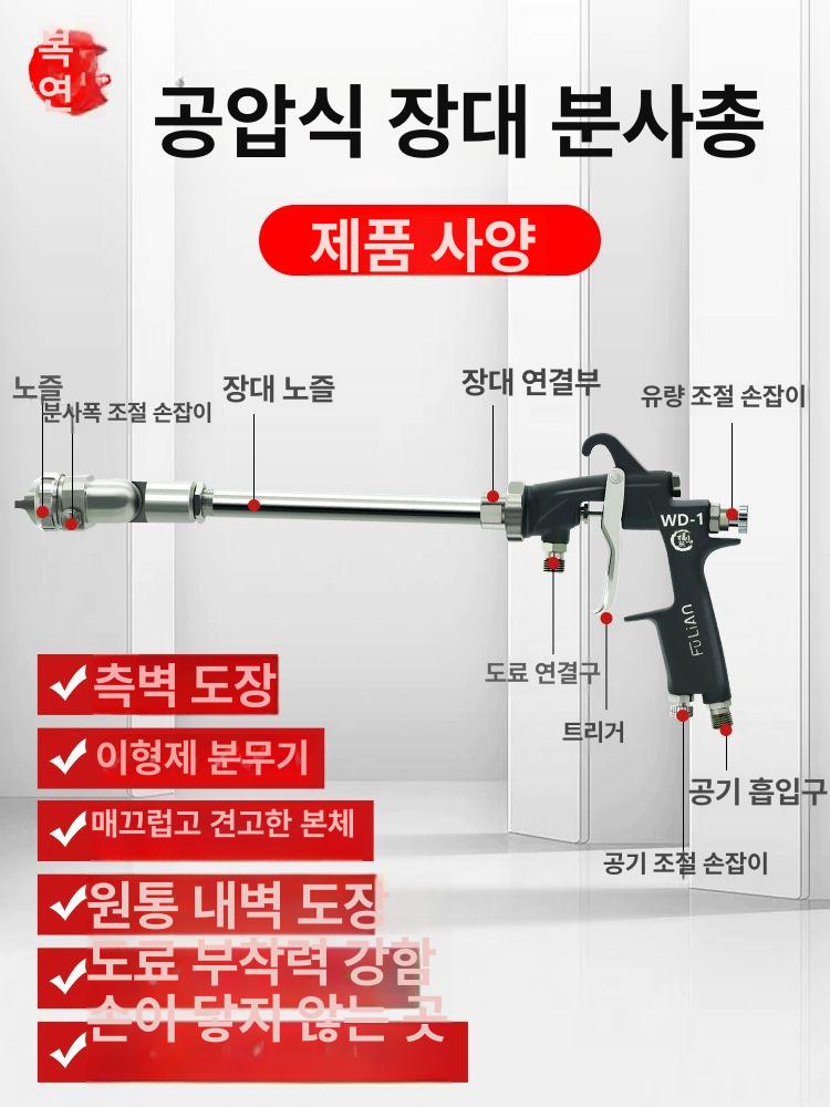 페인트 분사건 각도조절 도장기 캔건 후키 페인트분사기 주전자 후끼 에어 상부 스프레이 이미지 7
