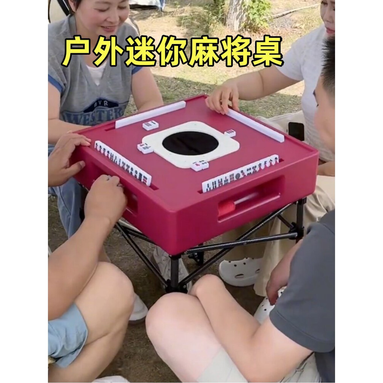 야외 휴대용 자동 미니 라벨용 바베큐 타입 가방미 차량용 장비 캠핑용가스버너 탈착 1 빙하그레이 표준판 마작기 마작 위 칩 마작 - 상세 이미지 3