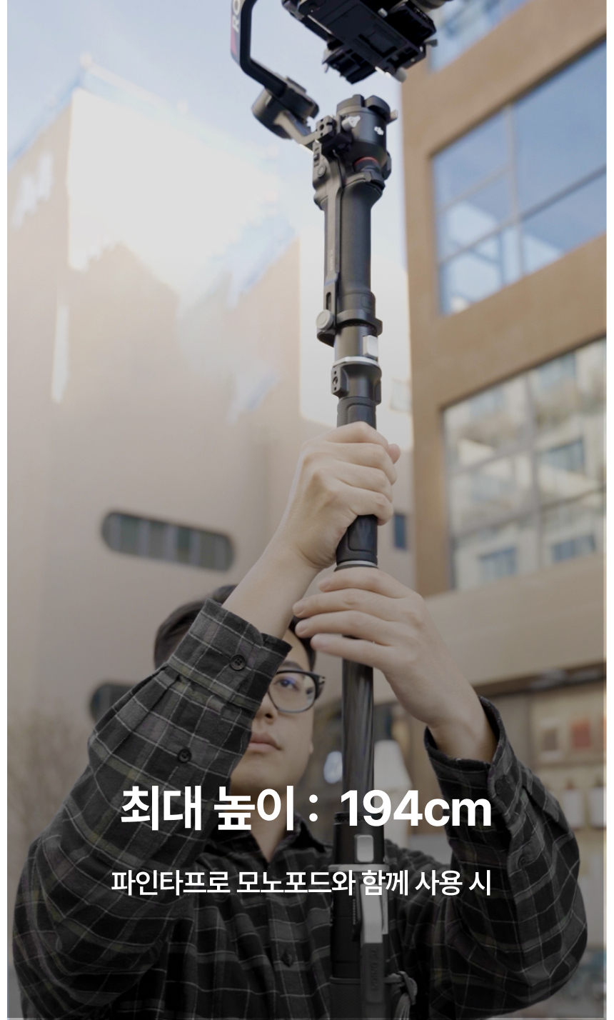 YC ONION 어니언 파인타 프로 모노포드 삼각대 new 연장봉