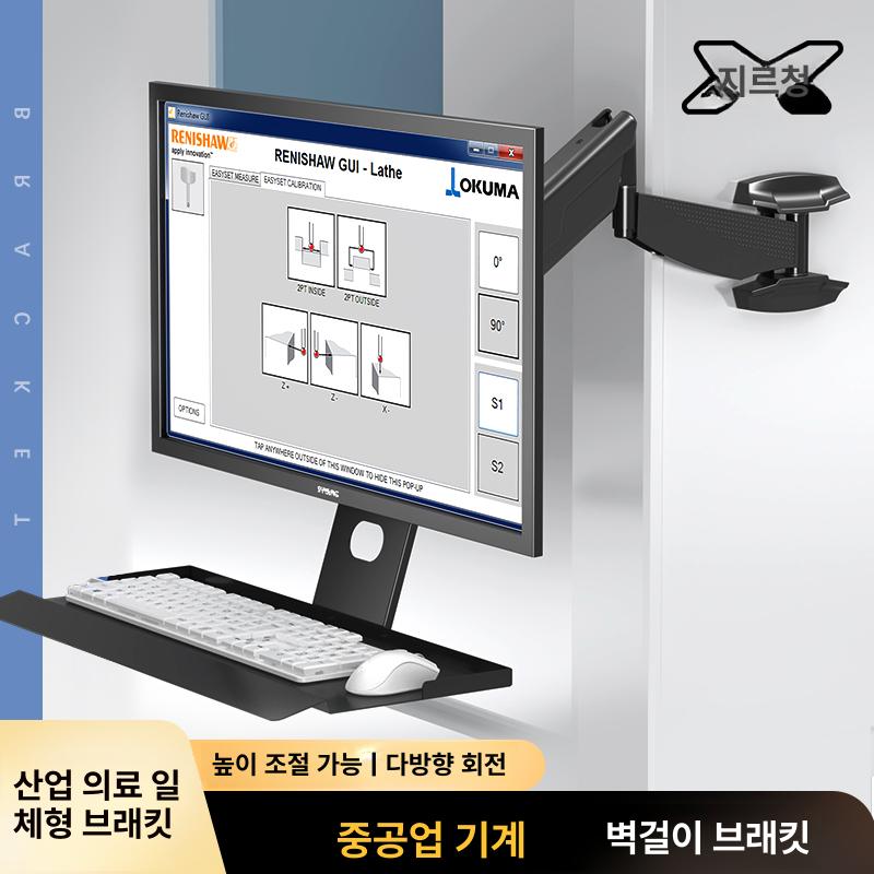 벽 브라켓 부착 산업용 클램프 홀더 선반 스탠드 모니터암 컴퓨터 듀얼 노트북거치대 - 상세 이미지 2