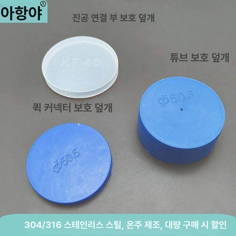 dtc 밸브 커버 진공 호스 튜브 파이프 케이스 키트 교체 - 상세 이미지 4