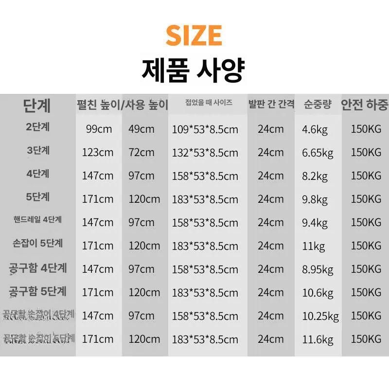 접이식 안전계단사다리 자립식 안전난간 창고 손잡이 실내사다리 다락방 천장 - 상세 이미지 3