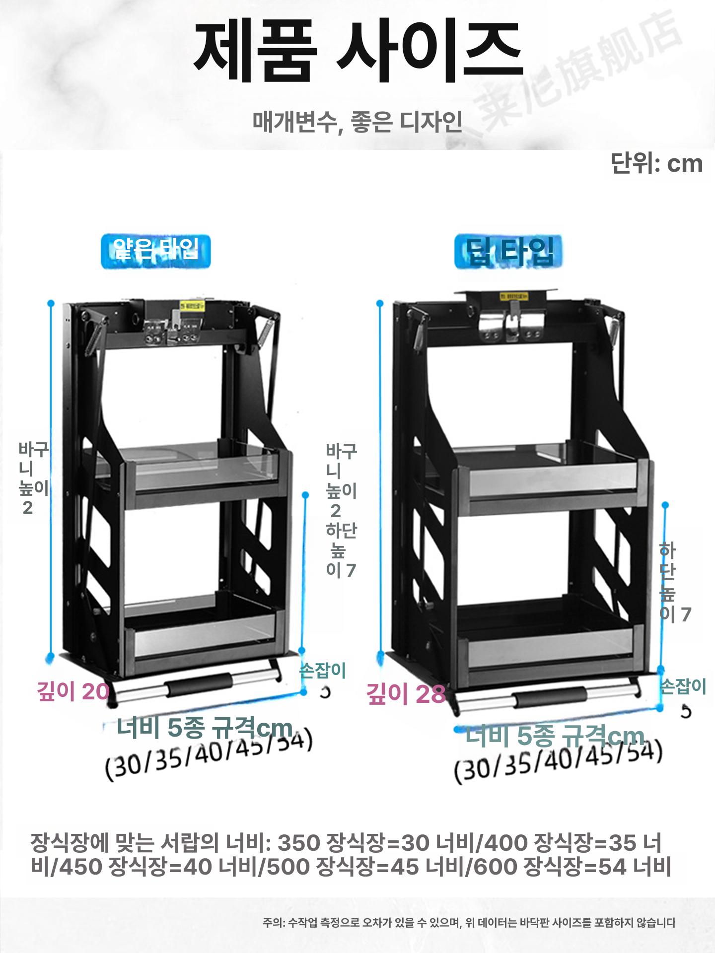 찬장 주방 캐비닛 수납장 바구니 조미료 식기 리프트 유압식 도어 - 상세 이미지 2