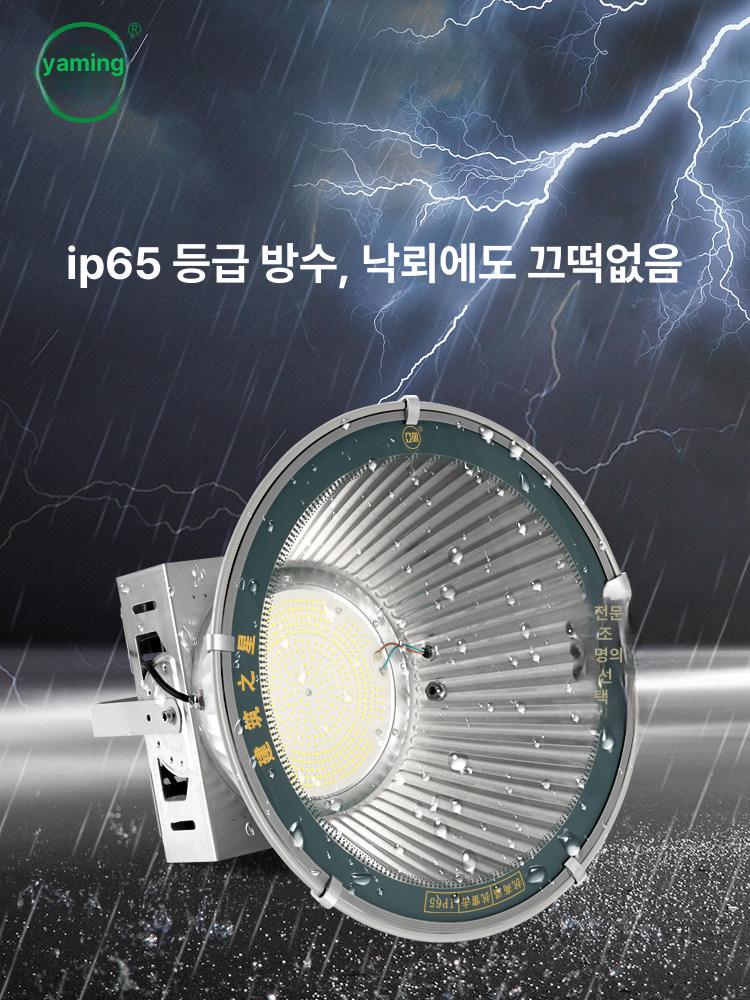 타워크레인 건설 서치라이트 2000w 현장용 탐조등 프로젝트 부두 타워 백색광 내구성 - 상세 이미지 3