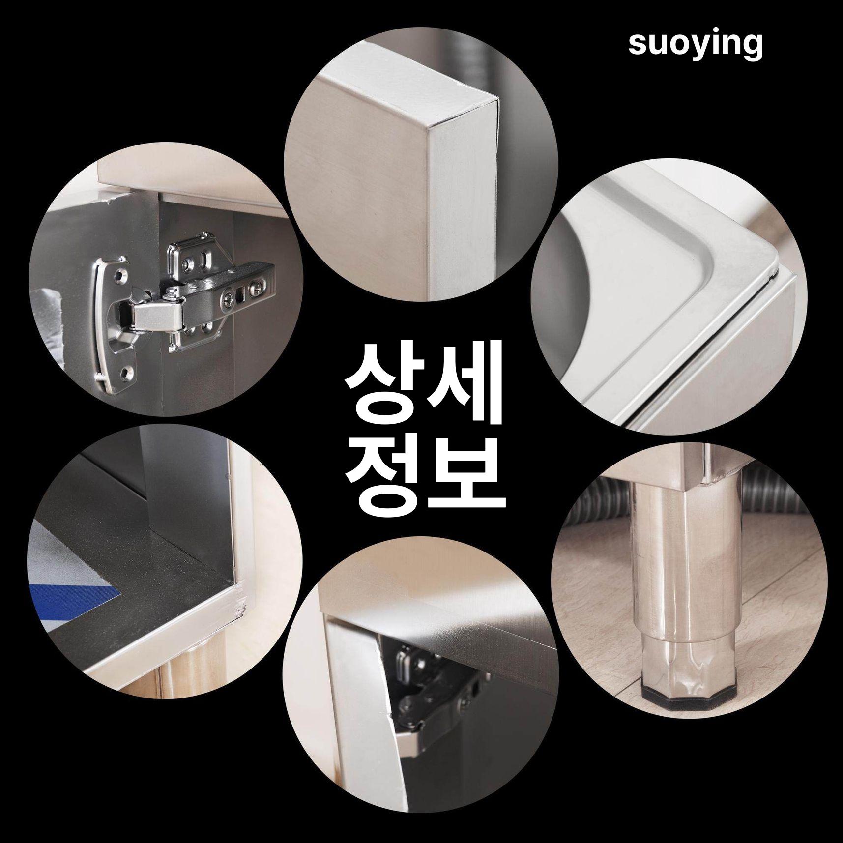 스테인리스 간이 씽크대 상판 사무실 스텐 상부장 주방 야외 애벌빨래 탕비실 사무실싱크대 - 상세 이미지 4