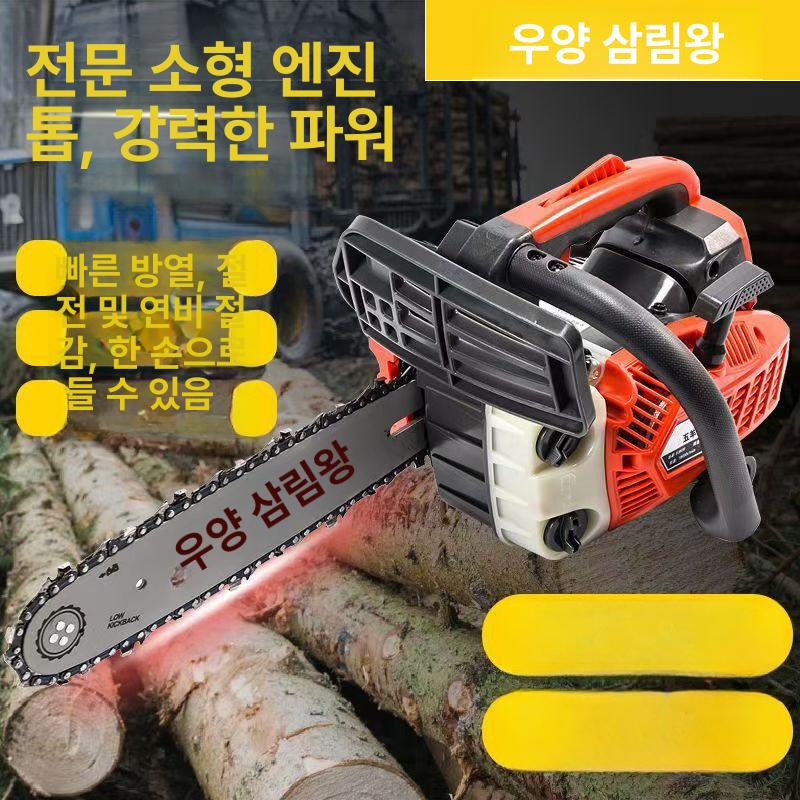 미니 한손 벌목 엔진톱 체인 충전식 한손엔진톱 무선 소형 목재 오일톱 톱 한손톱 전기 - 상세 이미지 2