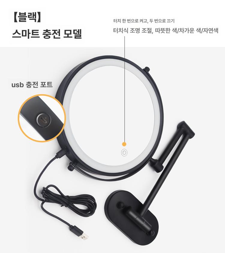 벽걸이 메이크업 확대거울 5배 접이식 면도경 양면 충전식 회전형 화장대 화이트 화장거울 - 상세 이미지 4