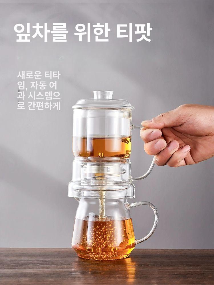 유리 차주전자 내열 티팟 양조기 가정용 주방용품 투명 핸드드립 찻잔세트 - 상세 이미지 2