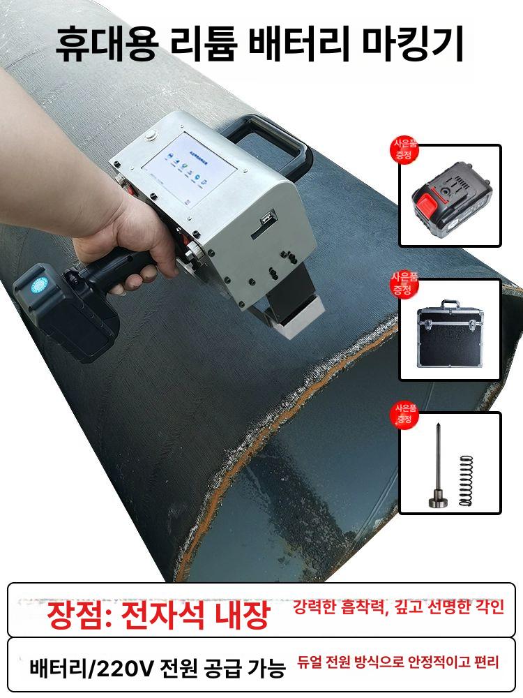 금속 각인기 수동 프레스 구리판 동판 스테인레스 비철금속 소형 도장 인쇄 공구 - 상세 이미지 2