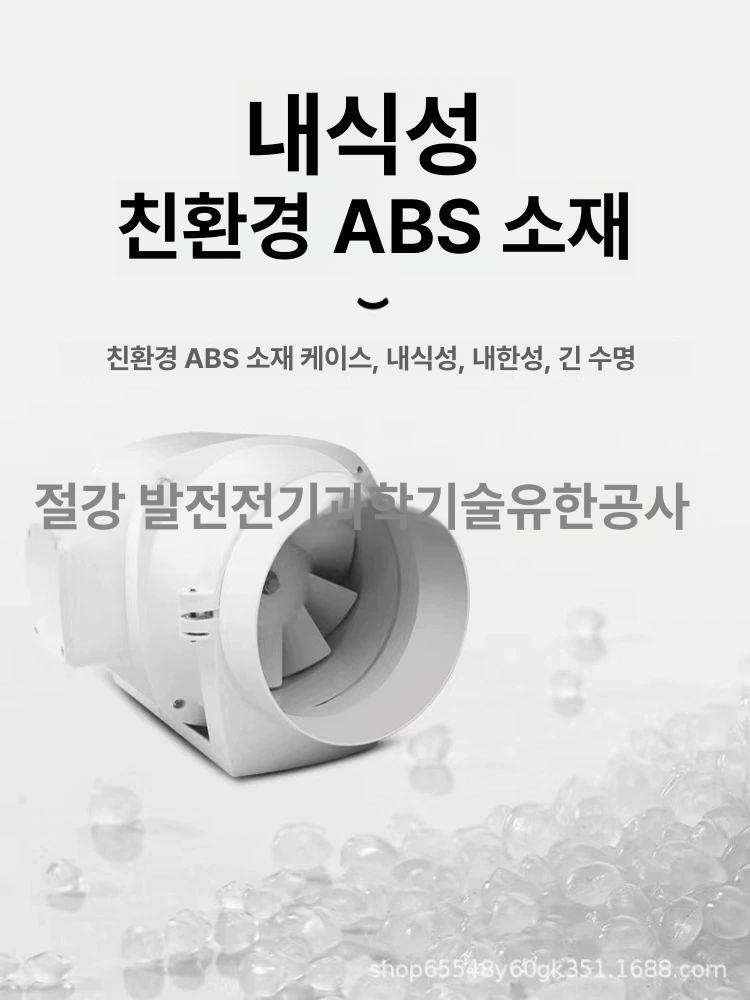 고기집 주방 환풍기 강력 배기팬 덕트 식당 연기 제거 배출구 환기 시스템 가정용 - 상세 이미지 5
