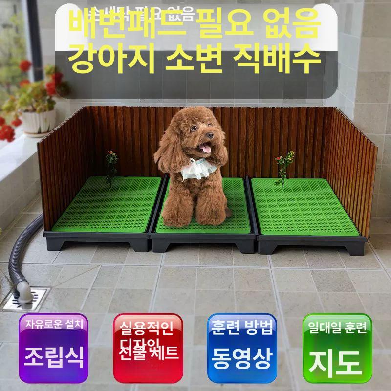 강아지 자동 배변 수세식 화장실 대형견용 스테인리스 바닥 배수 청결 패드 - 상세 이미지 3